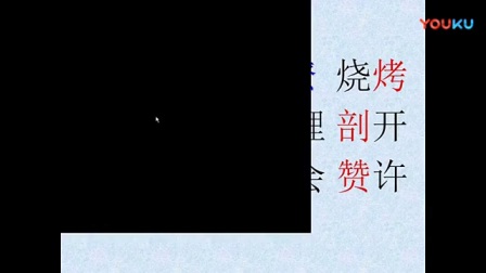 小学语文苏教版三年级下册《争论的故事》黑龙江-大庆（小学语文研讨教学课例）