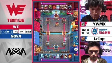 CRL2018春季赛 W9 WE VS NOVA