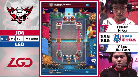 CRL2018春季赛 W9 JDG VS LGD 2V2