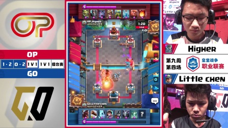 CRL2018春季赛 W9 OP.Higher VS GO.LittleChen