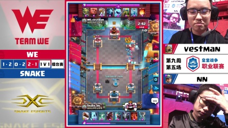 CRL2018春季赛 W9 WE.Vestman VS SNAKE.NN