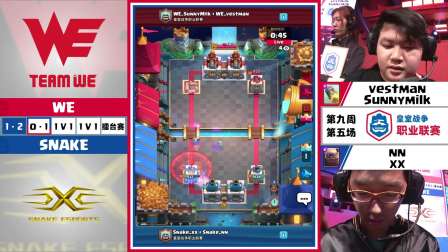 CRL2018春季赛 W9 WE VS SNAKE