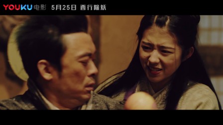 《大圣伏妖》孙悟空, 你还记得五百年前的雀妖小禾吗?