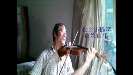 自学小提琴简谱歌曲滚滚长江东逝水