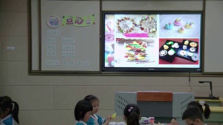人美版小学一年级美术上册第8课花点心-于老师(配视频课件教案)
