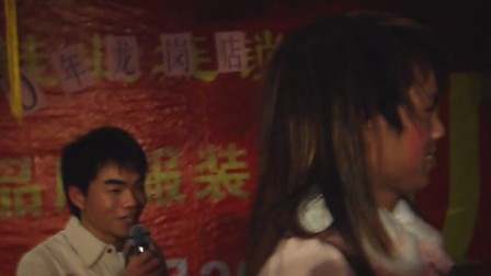 金海湾鞋业广场龙岗店虎年春节联欢晚会节目