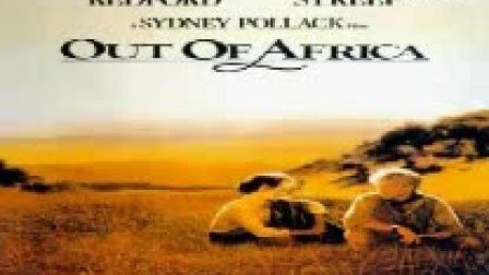 美国电影《走出非洲》(1985年) 主题曲
