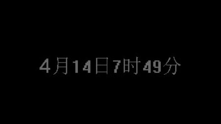 青海玉树地震图片视频