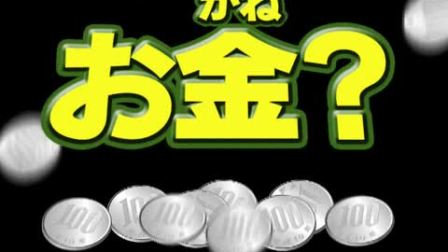 [NDS]『乌龙派出所DS』PV