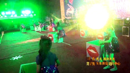云南省楚雄市舞身影舞蹈培训机构 舞身影2018年专场晚会