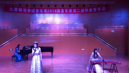 太原师范学院14级音乐表演二班音乐会