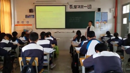 人教版九年级历史与社会下册第七单元跨世纪的中国与世界综合探究七如何面对和平与发展的时代主题-傅老师配视频课件教案