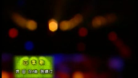 杨钰莹高清视频(02北京演唱会、MV等演出节目