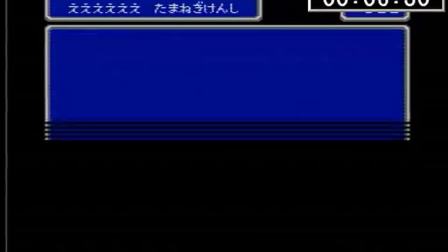 FC《最终幻想3》RTA 3小时52分02秒 极速通关【1∕5】