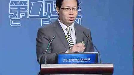 东航金融之2011中国金融安全高峰论坛（宋鸿兵、乔良演讲）