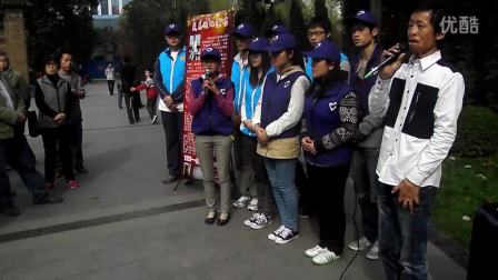 四川大学锦城学院青年志愿者与救火英雄殷建行携手，于成都人民公园义演募捐。