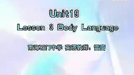 13高二英语优质课展示《Unit19 Lesson 3 Body Language》雷蕾