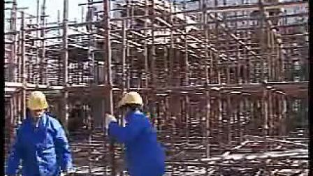 架子工（上） 建筑业农民工业余学校培训教学视频