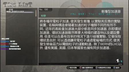 舞秋风直播 - 命运石之门 Steins;Gate ep.49