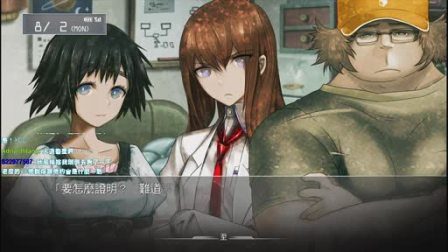 舞秋风直播 - 命运石之门 Steins;Gate ep.60