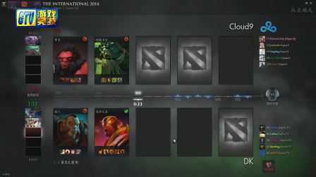 TI4循环赛第五日 DK vs C9 BO3(第二场) ZHOU 宝哥 LONGDD解说