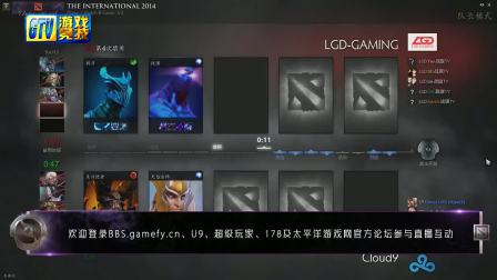 TI4循环赛第五日 C9 vs LGD BO3(第一场) 海涛 BBC解说