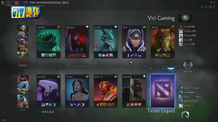 TI4循环赛第三日 VG vs Liquid 老党狐狸妈解说