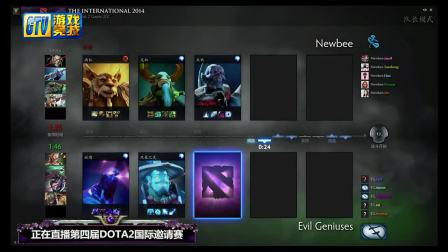 TI4-八强赛胜者组-NB vs EG 第二场 Ksssssss解说