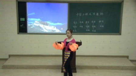 人音版高中音乐与舞蹈《藏族舞蹈基本动作》（高中音乐教师参赛部优获奖课例教学视频）
