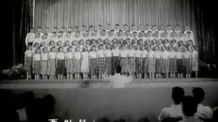 我们是年轻的一代（1965电影《年青的一代》主题曲）_上海电影乐团合唱队