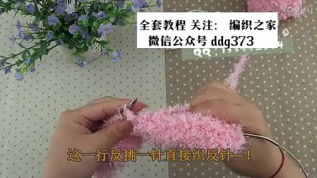 织毛衣袖口收针视频h编织教程(23)h儿童针织毛衣视频教程