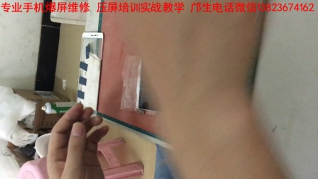 oppor9爆屏维修 碎屏修复 换屏整个流程