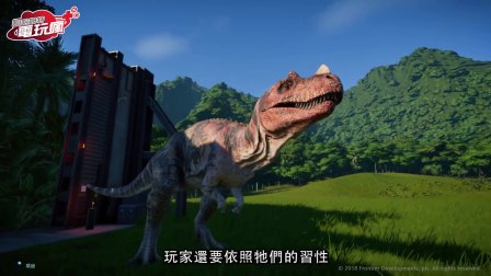 《侏羅紀世界：進化》改編自電影 經營屬於你的恐龍樂園 已上市遊戲介紹