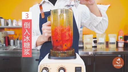 夏日清爽奶茶教程: 西瓜汁怎么做? 西瓜奶盖的做法