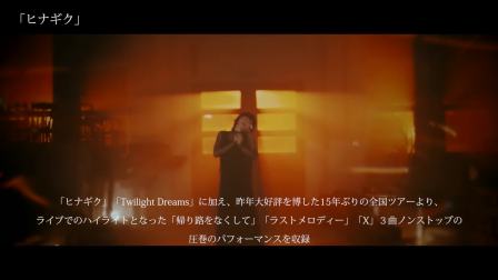 Pv Soulja 月光 God S Child Feat 鬼束ちひろ 848x480 H
