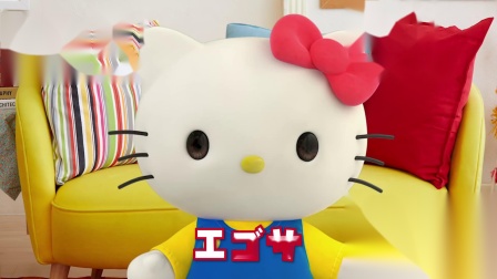 【游民星空】Hello Kitty主播