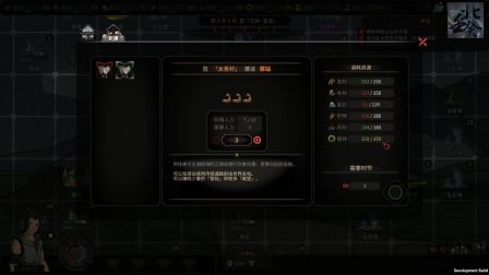 【老北】太吾绘卷：04大侠不好当