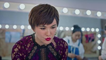 美丽见习生 19 大宝为留住美丽竟下药
