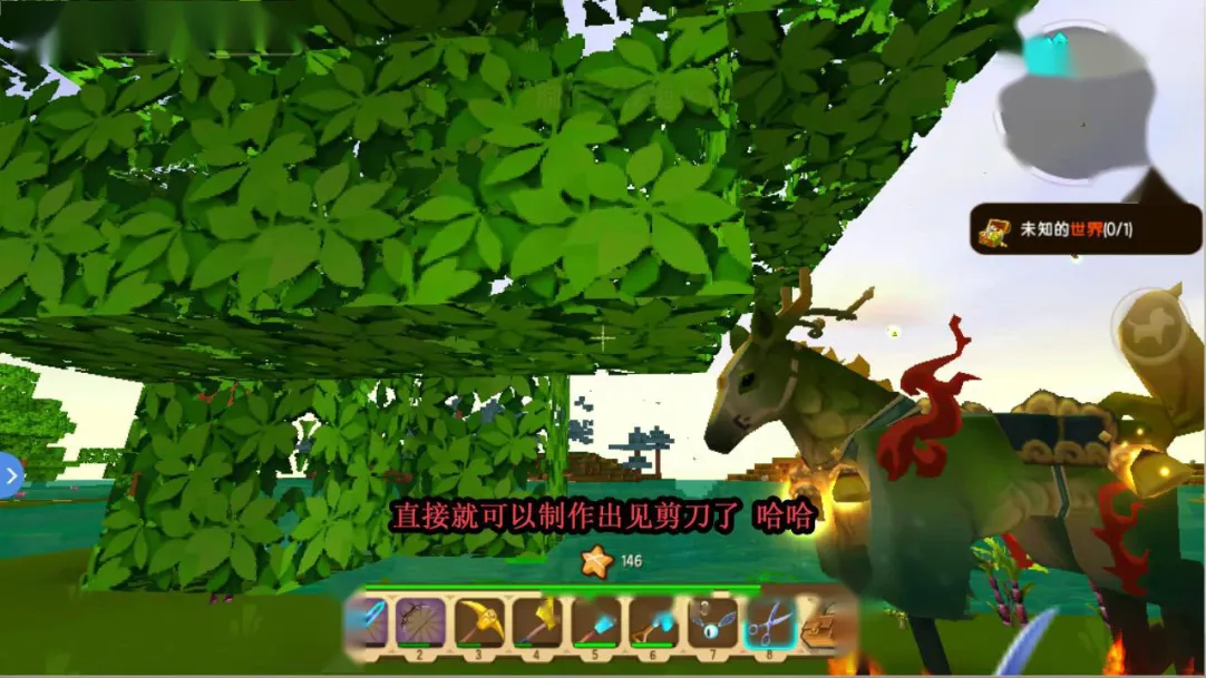 迷你世界 写实空岛2无人岛上有熊猫守墓人房子里藏有五星头盔