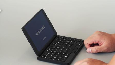最小的笔记本电脑壹号本开箱，手机大小搭载win10系统，可玩吃鸡