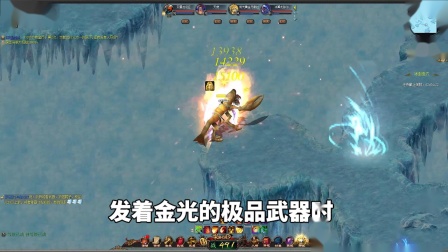 【MsTer贝】魔域：经典魔幻大作再次来袭 魔域全新资料片今日公测