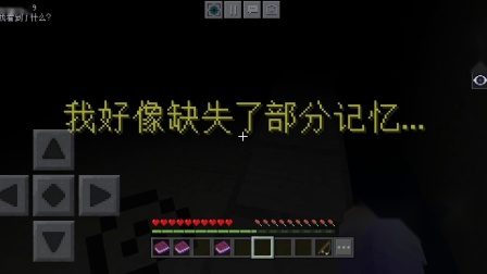 Minecraft我的世界解密地图《惊魂：公寓2》还是熟悉的配方［洛兔子］