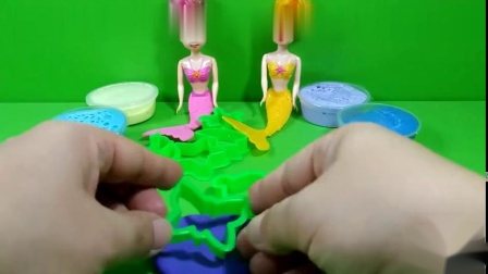 小美人鱼姐妹玩超轻黏土玩具视频，她们动手做了漂亮的衣服和帽子6662