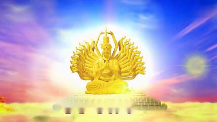 六字真言颂-沽主三宝(精制版)_高清