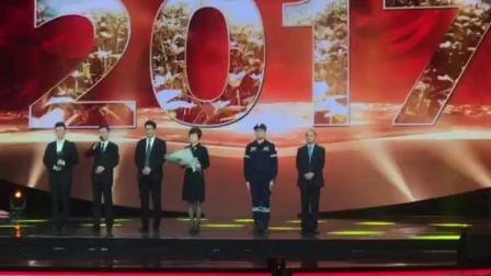 2017感动中国人物颁奖晚会