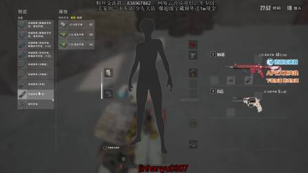 【主播少囧】直播录像 2019.03.22 晚上 （中）