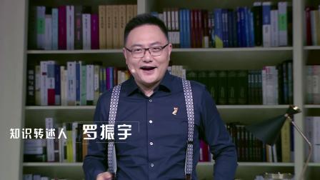 得到APP2019春季知识发布会