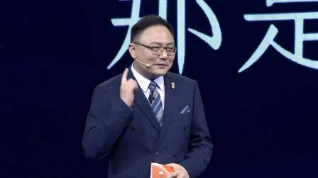 中国人与汉字结缘从楷体开始，得到今楷首度亮相惊艳全场 得到APP2019春季知识发布会 20190423