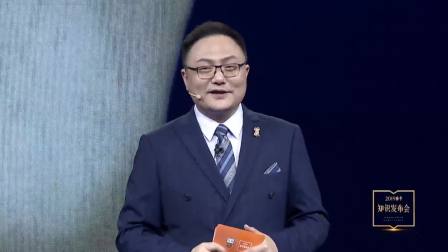 得到电子书的精选逻辑是什么，罗振宇向张元济先生致敬 得到APP2019春季知识发布会 20190423