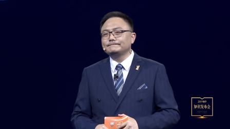 为什么知识资产应该储存在得到？10％免费试读可以由用户自主选择 得到APP2019春季知识发布会 20190423